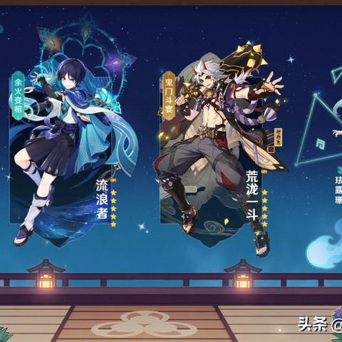 《原神》4.6流浪者武器圣遗物攻略：打造强力配队新秘籍