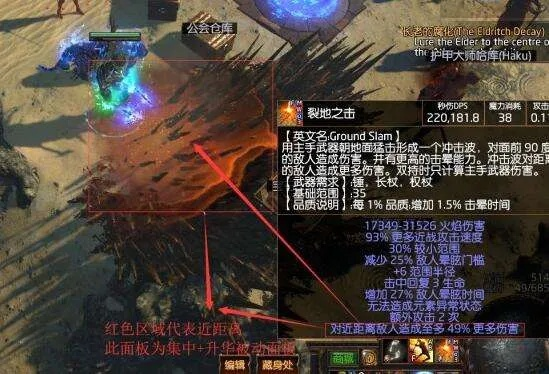 地表冥界通心秘技，卡戎斧32热度解析新攻略