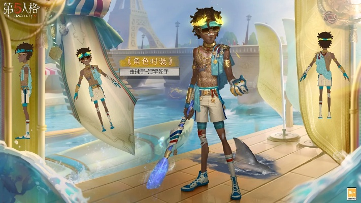 海洋旅者套装爆料，莽侠新皮肤惊艳亮相，勇者无畏新价值绽放