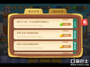 《零氪攻略揭秘》麦芬新手快速成长秘籍