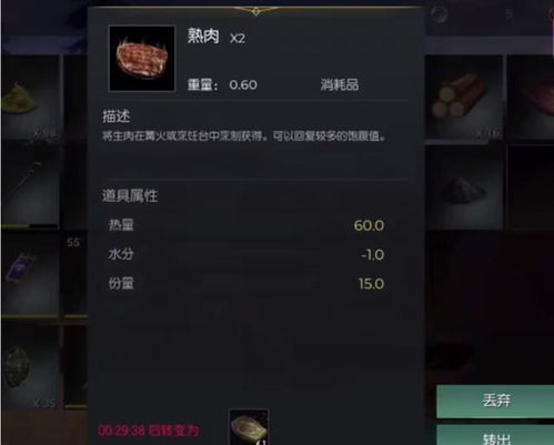 《动物井》血量上限提升秘籍，解锁永久强化新境界