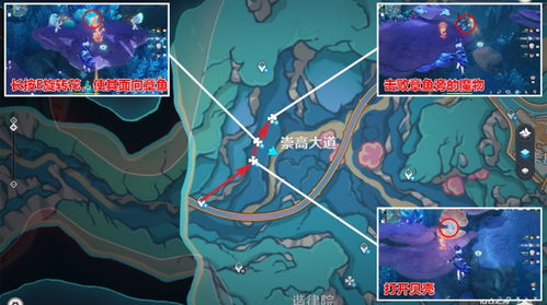 《原神》4.6流浪者突破攻略：高效收集材料路线解析，突破极限新策略