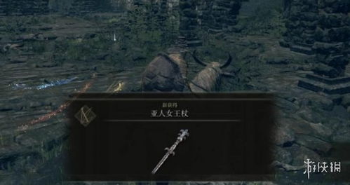 艾尔登法环魔火混伤攻略，打造全新输出盛宴