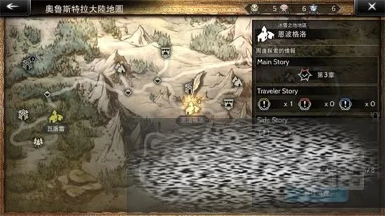 《霸者攻略速成！《歧路旅人》新手加点升级秘籍大公开》