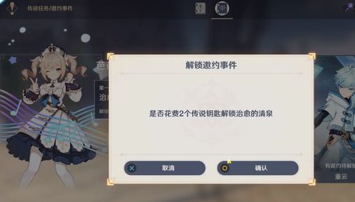 《原神》声韵律动大交流攻略，解锁全新音乐体验秘籍