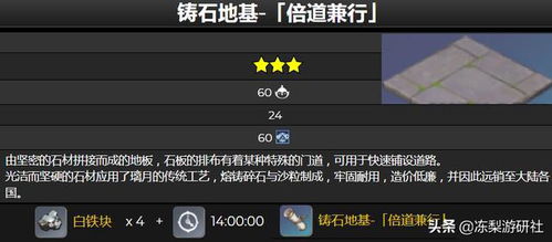 《原神》4.6流浪者技能深度解析，搭配攻略新视角解锁
