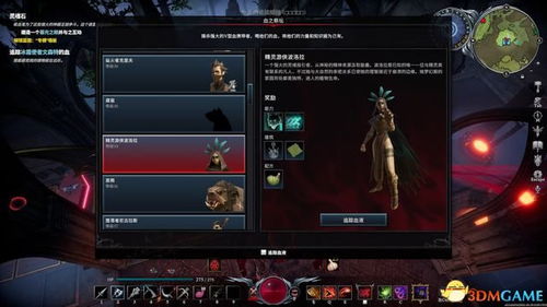 《夜族崛起》法尔班森林BOSS战攻略：揭秘残酷模式制胜秘籍