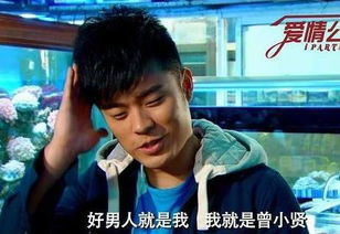 陈赫40岁好友曾小贤庆生，王勉狂艾特40次献祝福