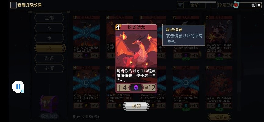 炫彩魔法编程《大猫贤者》无限法典，刷宝肉鸽黑马Demo试玩体验新巅峰