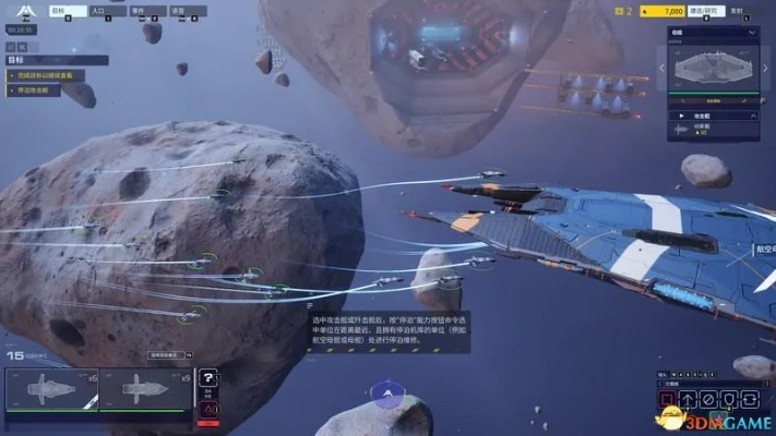 《家园3》深度体验：揭秘新手攻略与独特魅力