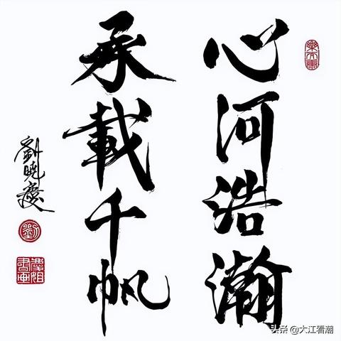 江湖新篇章，5月12日《下一站江湖2》大更新，解锁神秘新势力！