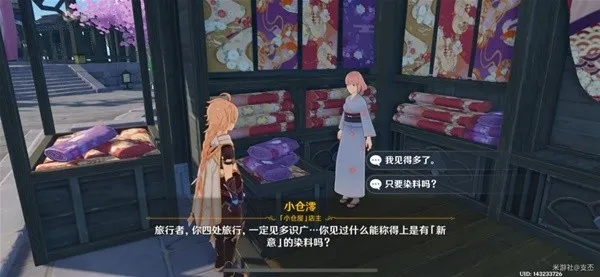 稻妻时尚入口攻略：解锁神秘新元素，探秘时尚之旅