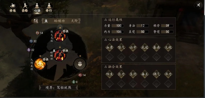 刀神装备经脉搭配攻略：解锁《下一站江湖2》最强战斗力秘籍