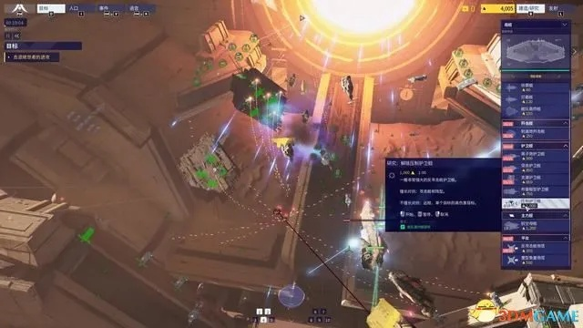 《家园3》全剧情深度解析：战役攻略秘籍大揭秘