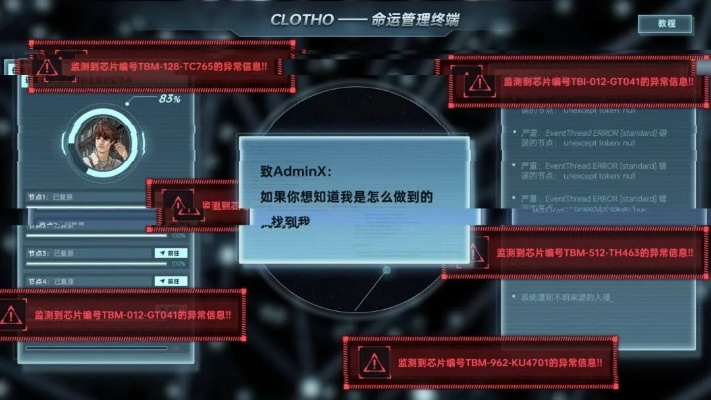 全网公敌2新世界攻略：深度解析全流程通关秘籍，解锁新境界