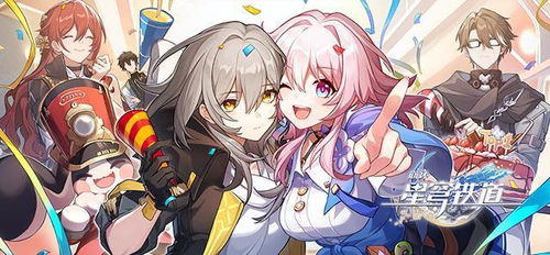 崩坏星穹铁道：混沌末日幻影深度解析，揭秘新纪元奥秘