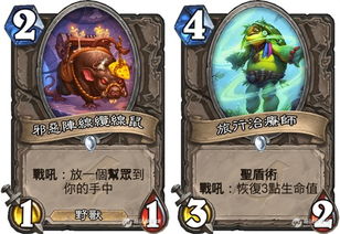 疯狂发明揭秘，砰砰博士新卡包价值解析