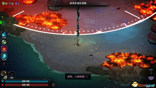 《哈迪斯2》全武器通用攻略，揭秘高效构筑新秘籍