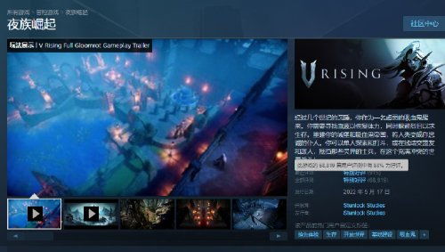 夜族崛起电池充电秘境：揭秘充电新价值