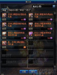 夜族崛起橙色武器碎片，独门高效获取秘籍大公开