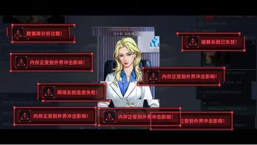 全网公敌2新世界深度解析：沉浸式新玩法，游戏魅力再升级