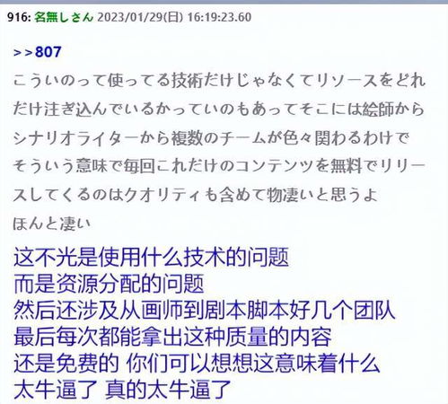 《原神》音符攻略：虹色巡回技巧揭秘，高效补缺新策略