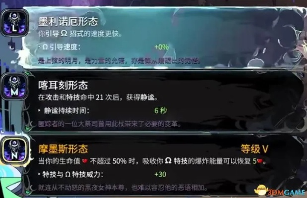 海神之力全新觉醒，揭秘《哈迪斯2》震荡流BD秘籍！