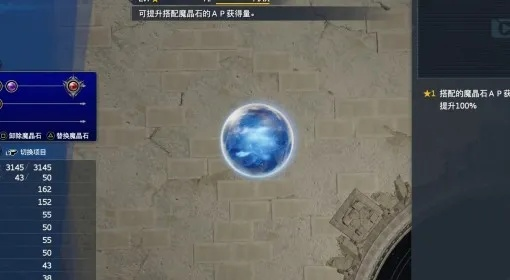 《哈迪斯2》全信物解锁攻略，揭秘NPC宝藏路径新发现