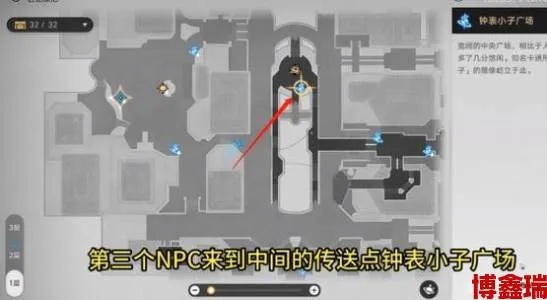 《崩坏星穹铁道》2.2钟表把戏攻略：解锁新机制，高效通关秘籍！