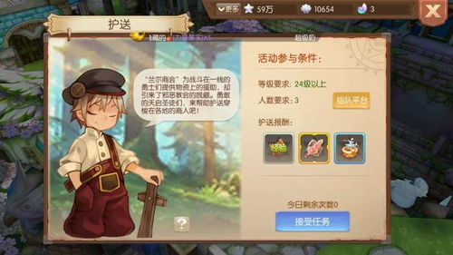 百万奇饰攻略秘籍，解锁《原神》搜罗新境界