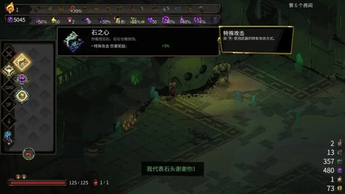 《哈迪斯2》独家SL技巧揭秘：高效密技攻略大公开