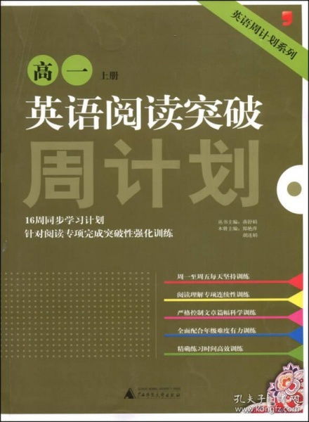 《超英派遣中心》魅力揭秘，假小子销量突破85万！