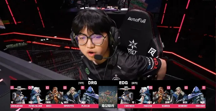 EDG3-1力克DRG，无畏荣耀再续传奇