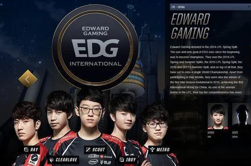 EDG战队手枪外媒盛赞：无畏之选，性能卓越解析