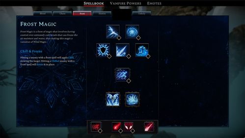 夜族崛起珠宝拆卸攻略，轻松解锁新技能