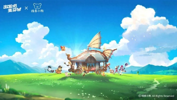 三宝齐聚助阵，黄金船通关攻略全解析，麦芬冒险新篇章