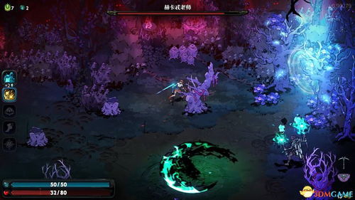 《哈迪斯2》BOSS攻略：赫卡忒老师战法详解，高效通关技巧分享