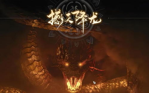 《永劫无间》长棍新手速成攻略，掌握技巧轻松上分！