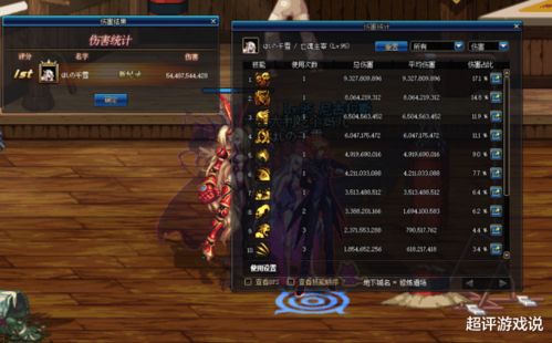 《永劫无间》S12赛季武器高伤连招攻略，解锁全新战斗技巧！