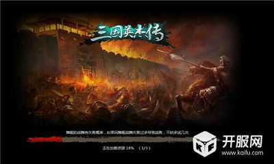 《从军》新手速成攻略：揭秘高效填线技巧，轻松掌握战场制胜之道