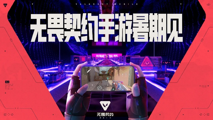 常驻福利揭秘！《无畏契约》国服专属赠送大放送