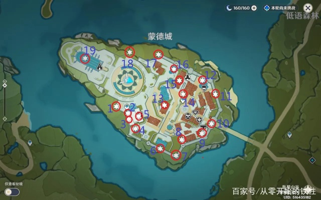 蒙德宝箱分布攻略，探秘华丽宝藏新线索