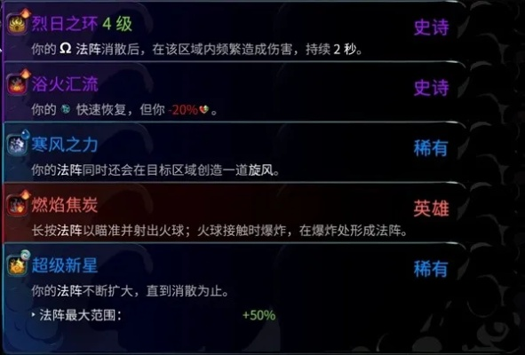 哈迪斯2法阵轮椅流攻略，深度解析新价值突破