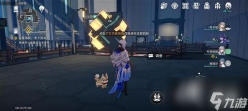 《崩坏星穹铁道》战利品速递：热砂会场攻略秘籍大公开