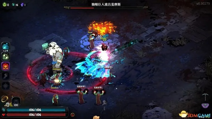 冰火双刀流攻略：揭秘《哈迪斯2》全新战斗奥秘