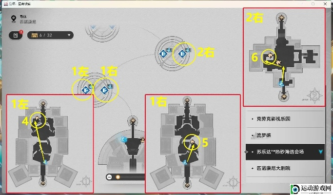 破解《崩坏星穹铁道》2.2钟表谜题，解锁加西亚梦境新篇章