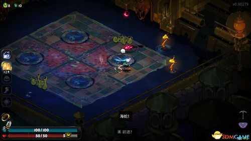 哈迪斯2独宠攻略：青蛙魔宠弗利诺斯获取秘籍揭晓