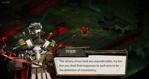 哈迪斯2双刃燃烧流BD攻略，深度解析新价值技巧