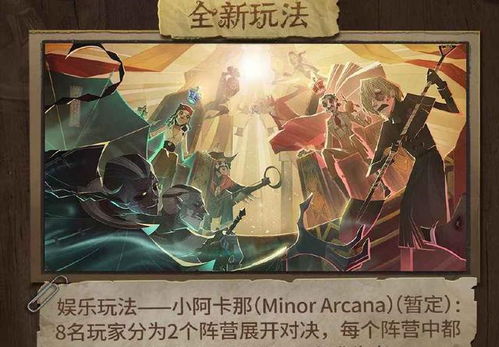 《哈迪斯2》塔罗牌搭配攻略：阿卡那牌组合新技巧揭秘