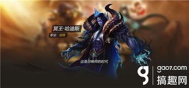 哈迪斯2法杖强攻攻略，打造全新输出霸主